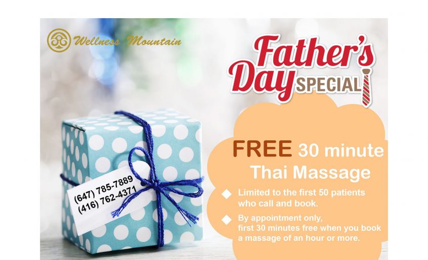 father's day gift